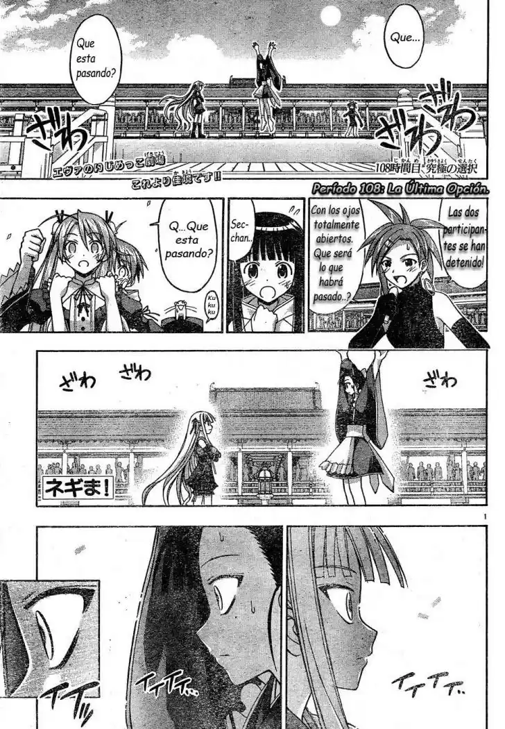 Mahou Sensei Negima: Chapter 108 - Page 1