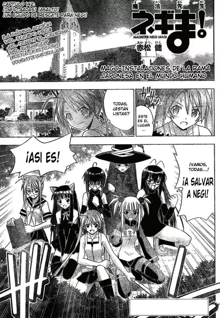 Mahou Sensei Negima: Chapter 142 - Page 1