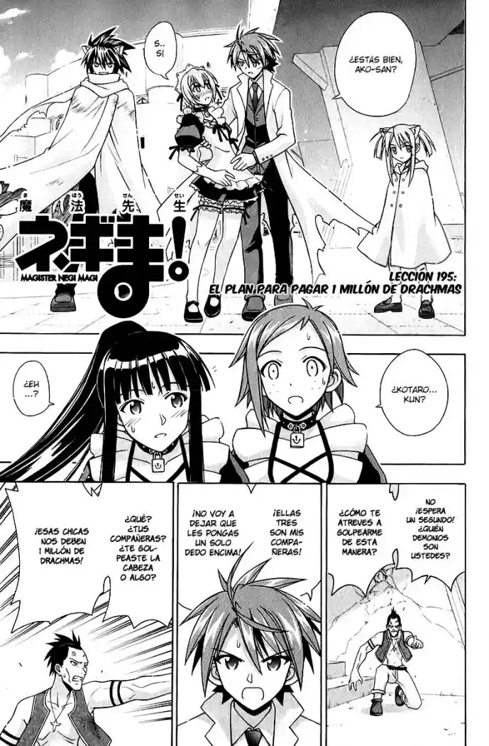 Mahou Sensei Negima: Chapter 195 - Page 1