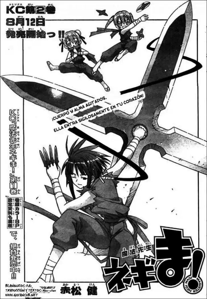 Mahou Sensei Negima: Chapter 21 - Page 1