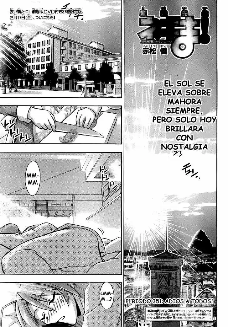 Mahou Sensei Negima: Chapter 351 - Page 1