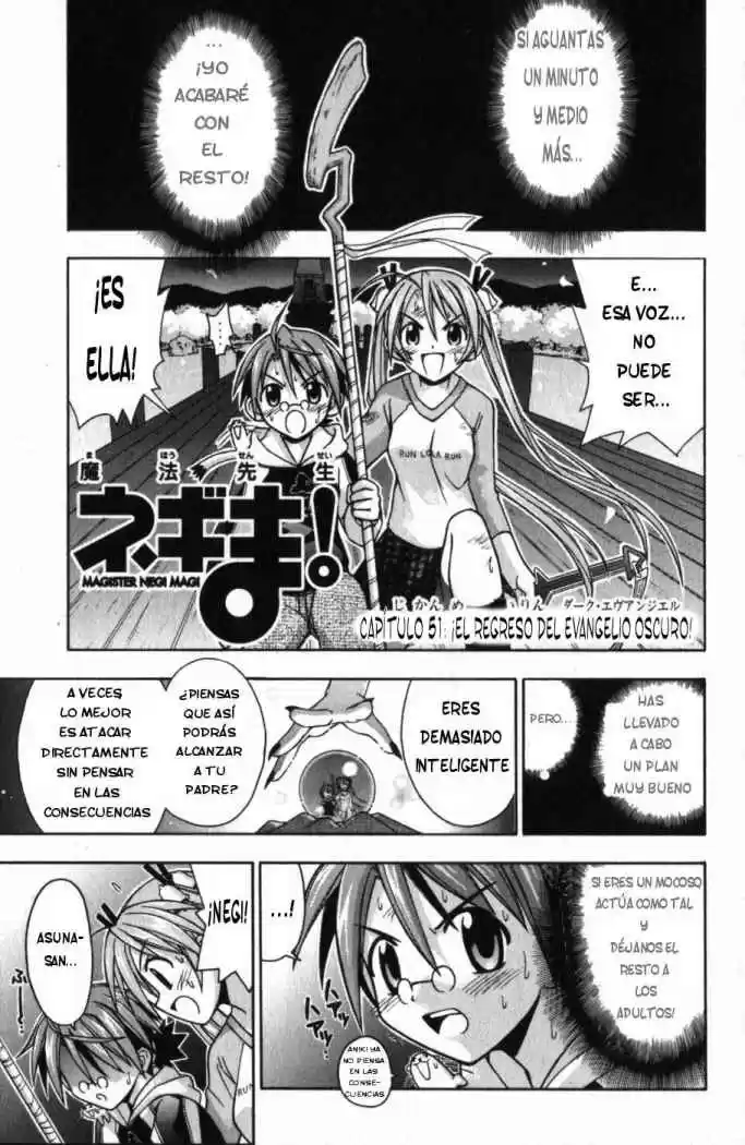 Mahou Sensei Negima: Chapter 51 - Page 1