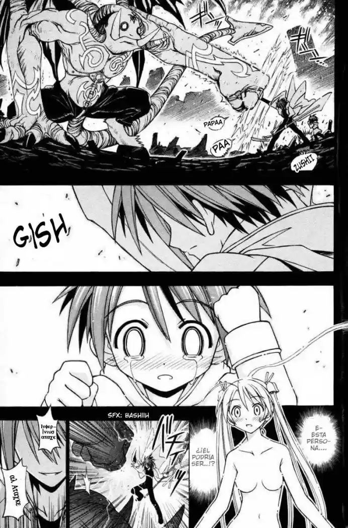 Mahou Sensei Negima: Chapter 66 - Page 1