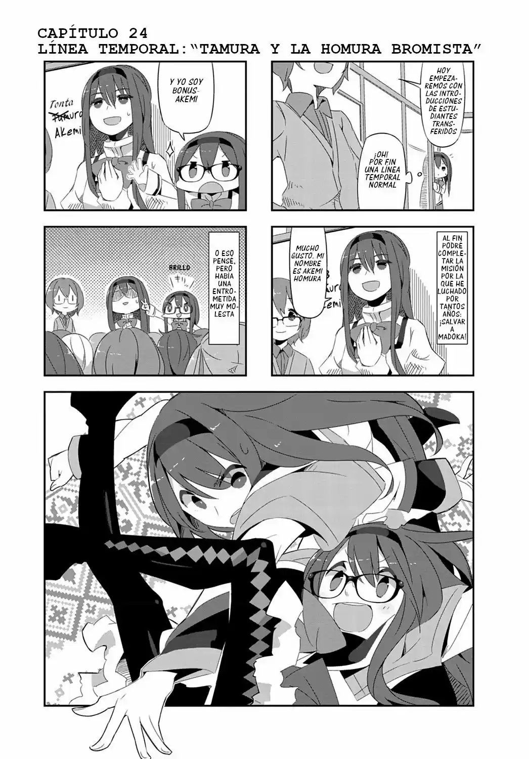 Mahou Shoujo Homura Tamura: Heikou Sekai Ga Itsumo Heikou De Aru To Wa Kagiranai No Da: Chapter 24 - Page 1