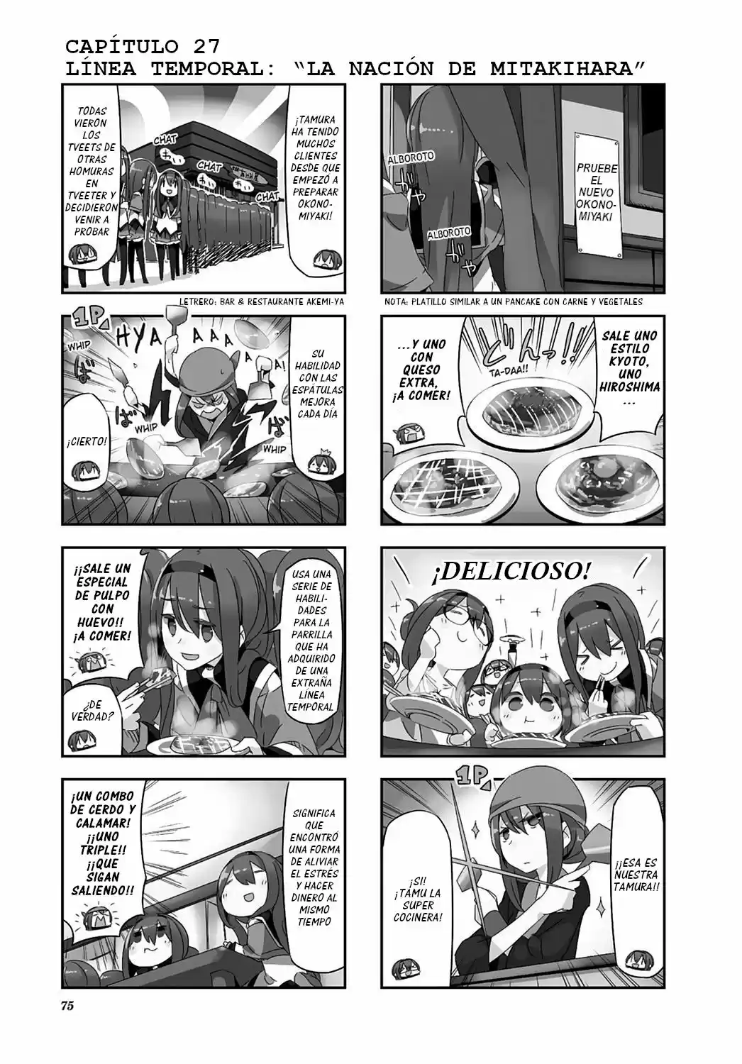 Mahou Shoujo Homura Tamura: Heikou Sekai Ga Itsumo Heikou De Aru To Wa Kagiranai No Da: Chapter 27 - Page 1