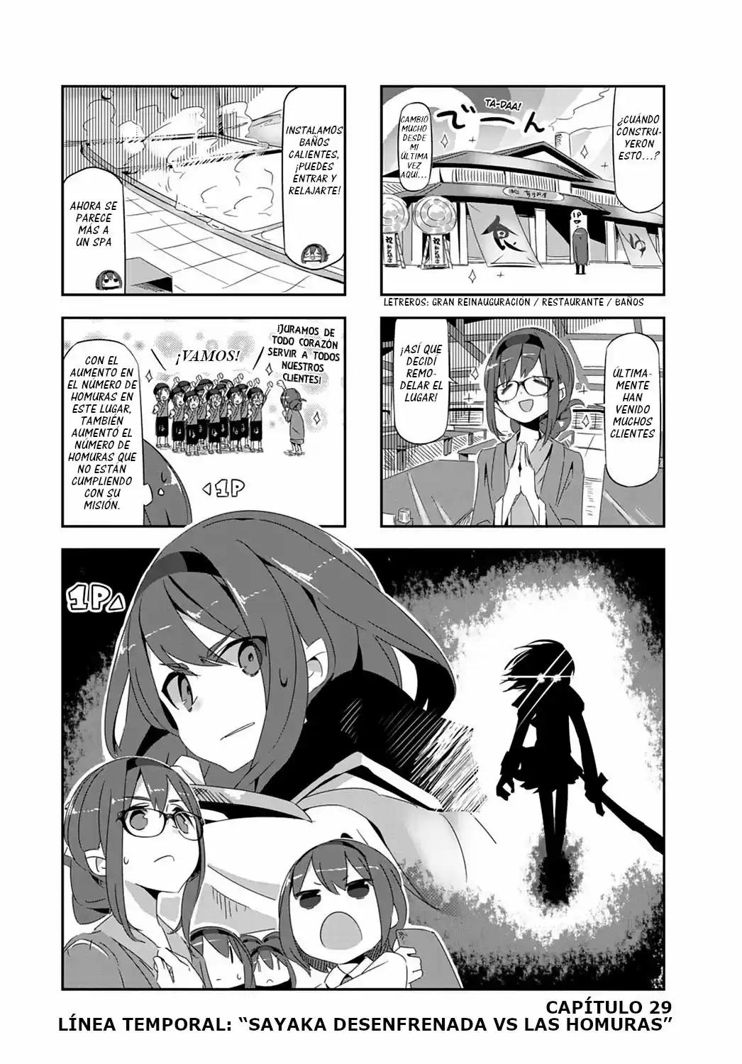 Mahou Shoujo Homura Tamura: Heikou Sekai Ga Itsumo Heikou De Aru To Wa Kagiranai No Da: Chapter 29 - Page 1