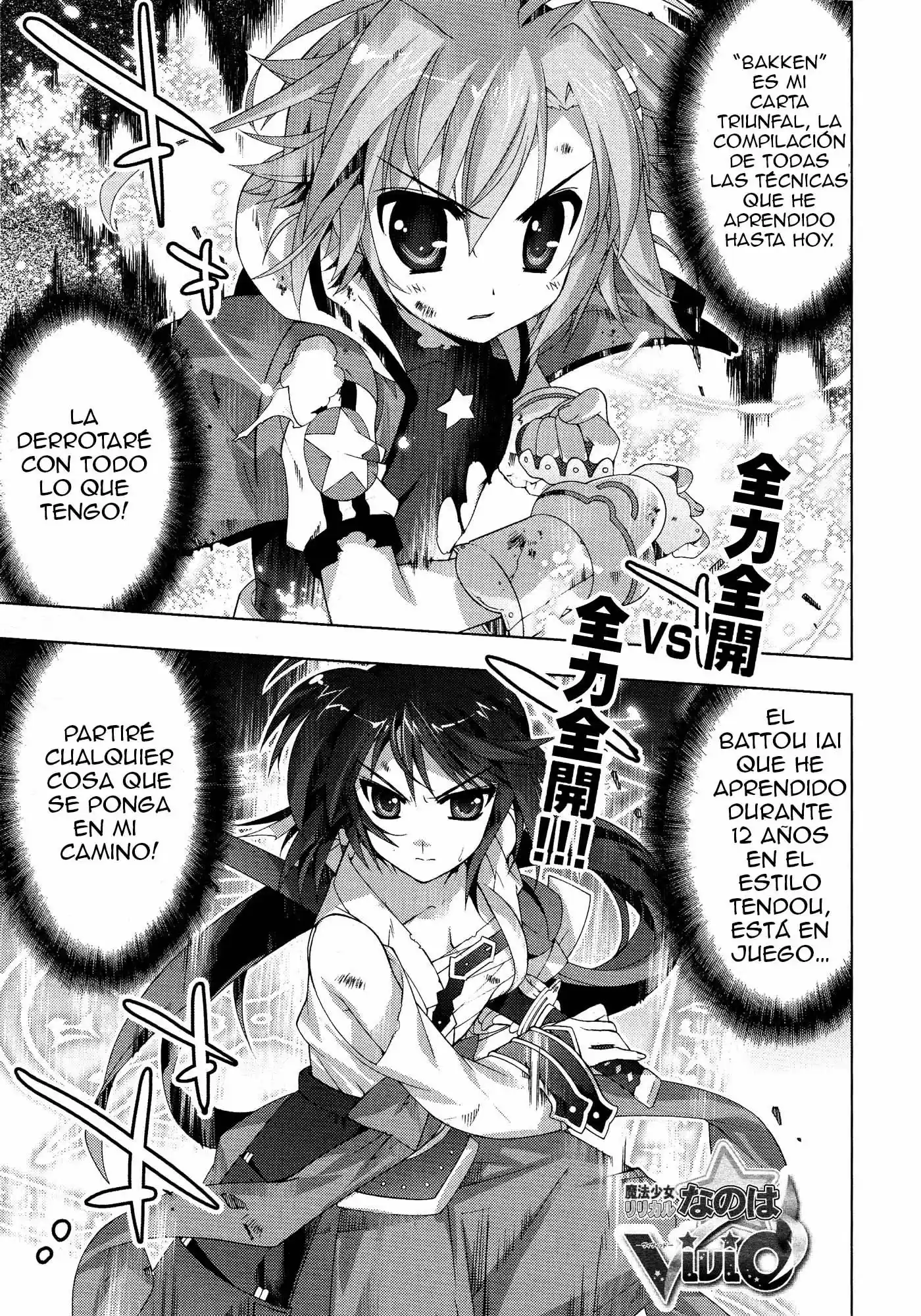 Mahou Shoujo Lyrical Nanoha Vivid: Chapter 25 - Page 1