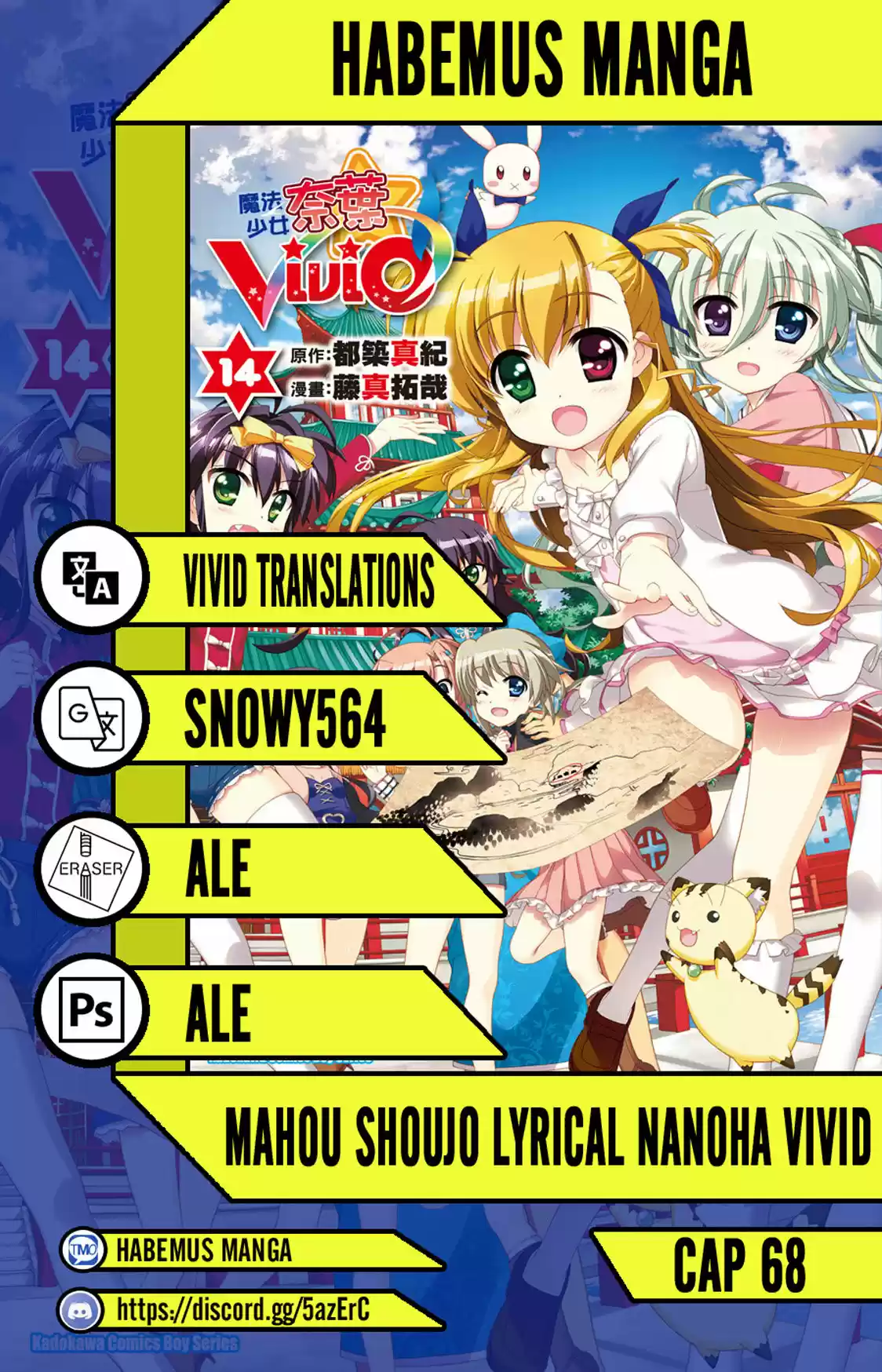 Mahou Shoujo Lyrical Nanoha Vivid: Chapter 68 - Page 1