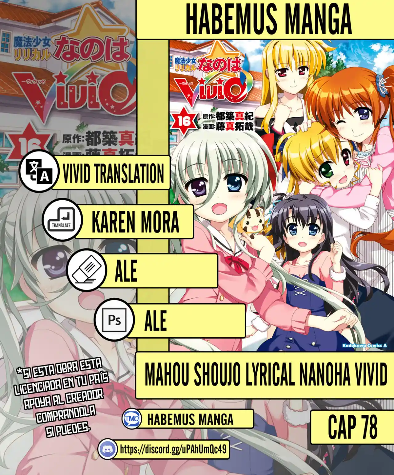 Mahou Shoujo Lyrical Nanoha Vivid: Chapter 78 - Page 1