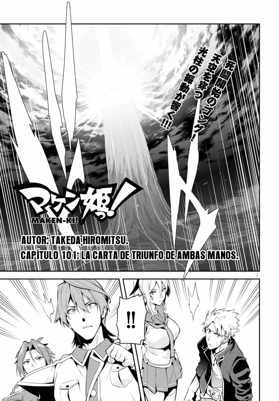 Maken-ki: Chapter 101 - Page 1