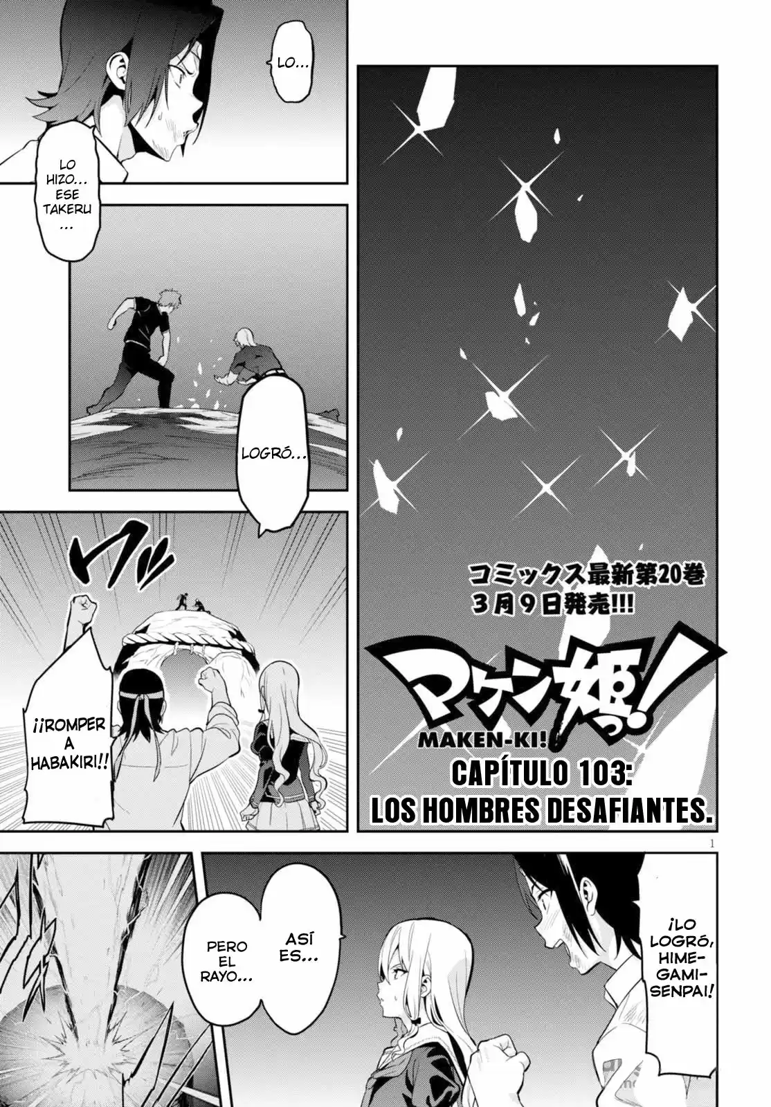 Maken-ki: Chapter 103 - Page 1