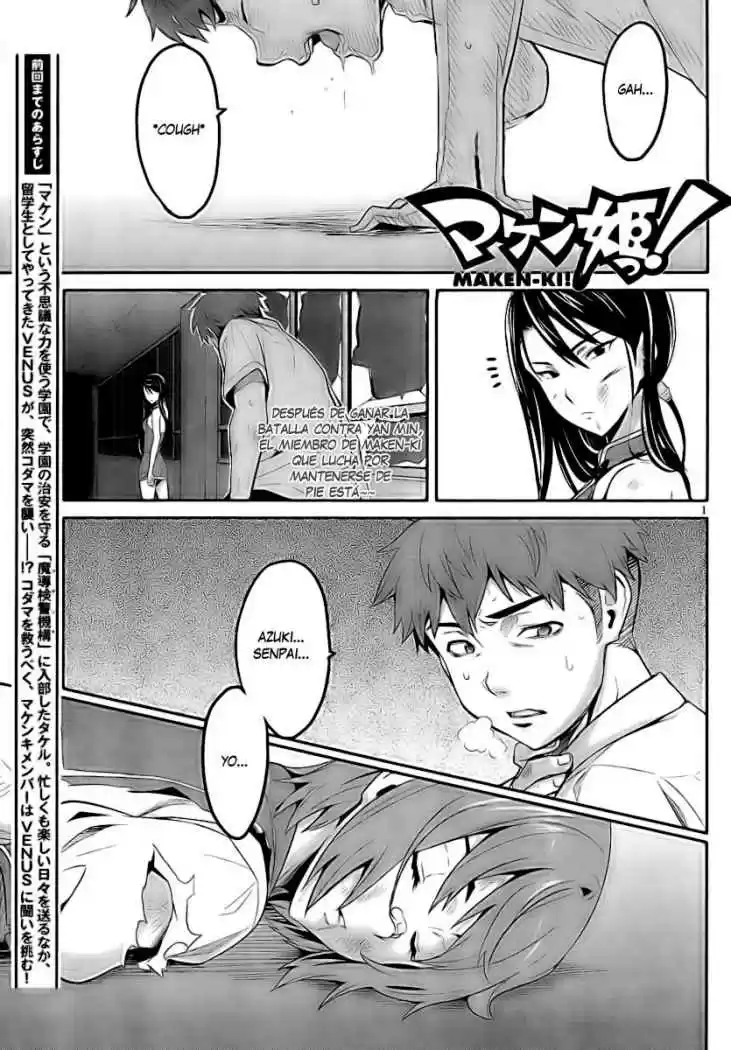 Maken-ki: Chapter 18 - Page 1