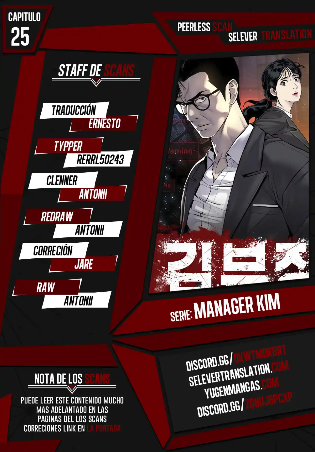 Manager Kim: Chapter 25 - Page 1