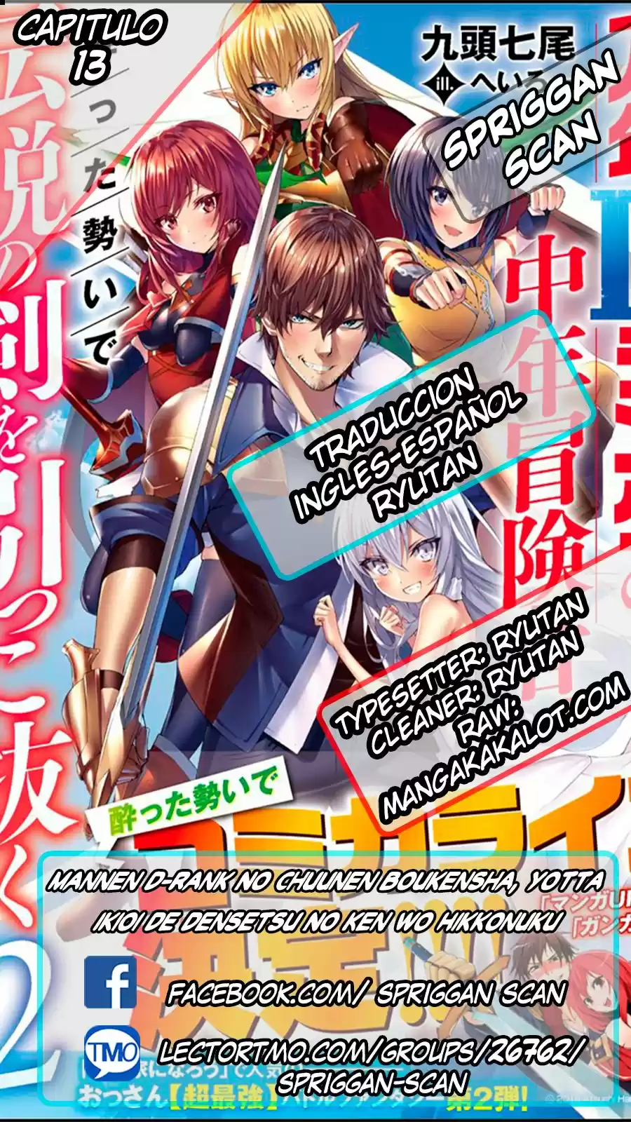 Mannen D-rank No Chuunen Boukensha, Yotta Ikioi De Densetsu No Ken Wo Hikkonuku: Chapter 13 - Page 1