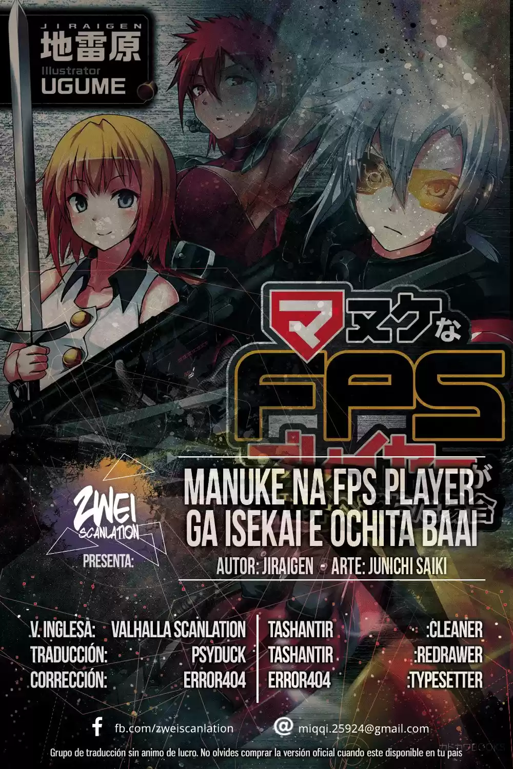 Manuke Na FPS Player Ga Isekai E Ochita Baai: Chapter 14 - Page 1