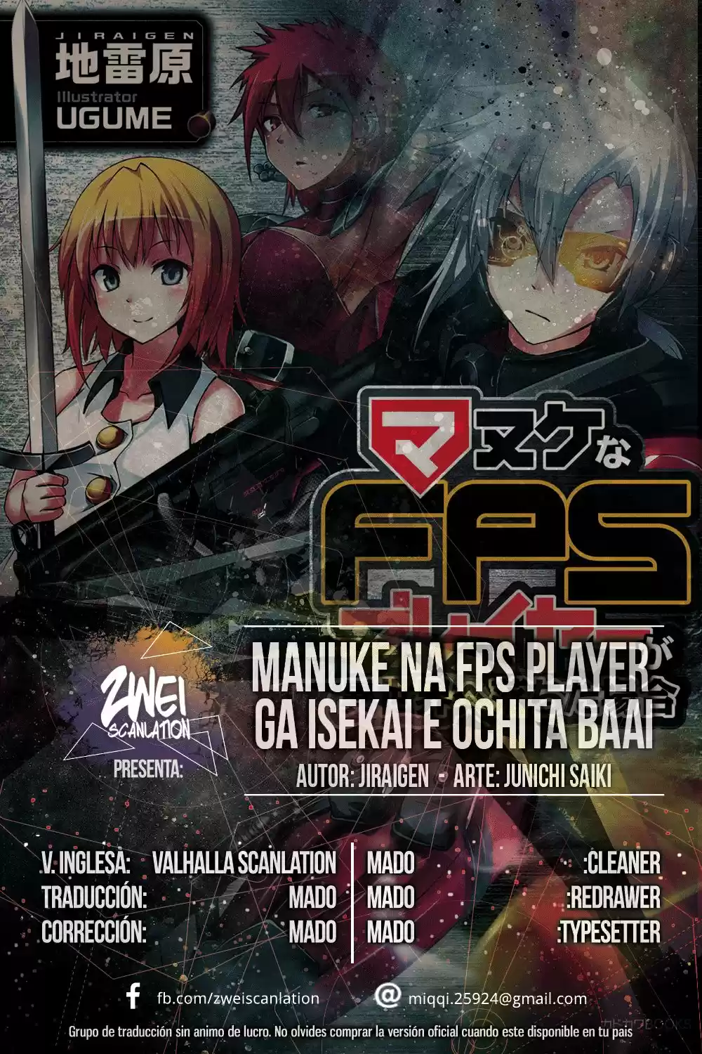 Manuke Na FPS Player Ga Isekai E Ochita Baai: Chapter 15 - Page 1