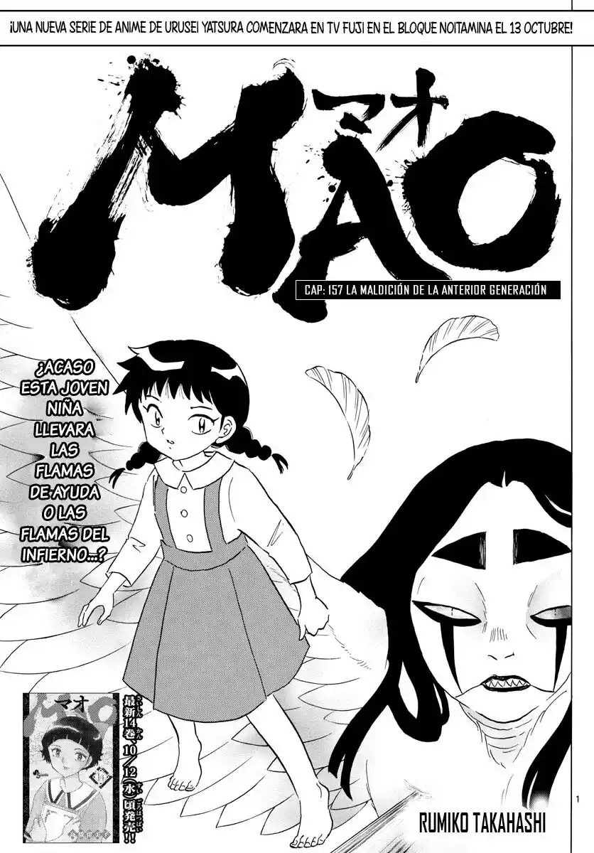 MAO: Chapter 157 - Page 1