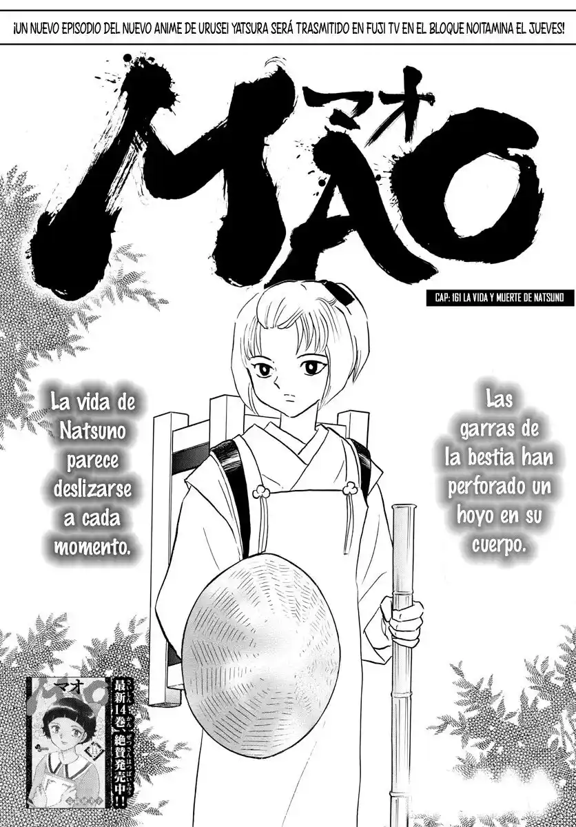 MAO: Chapter 161 - Page 1