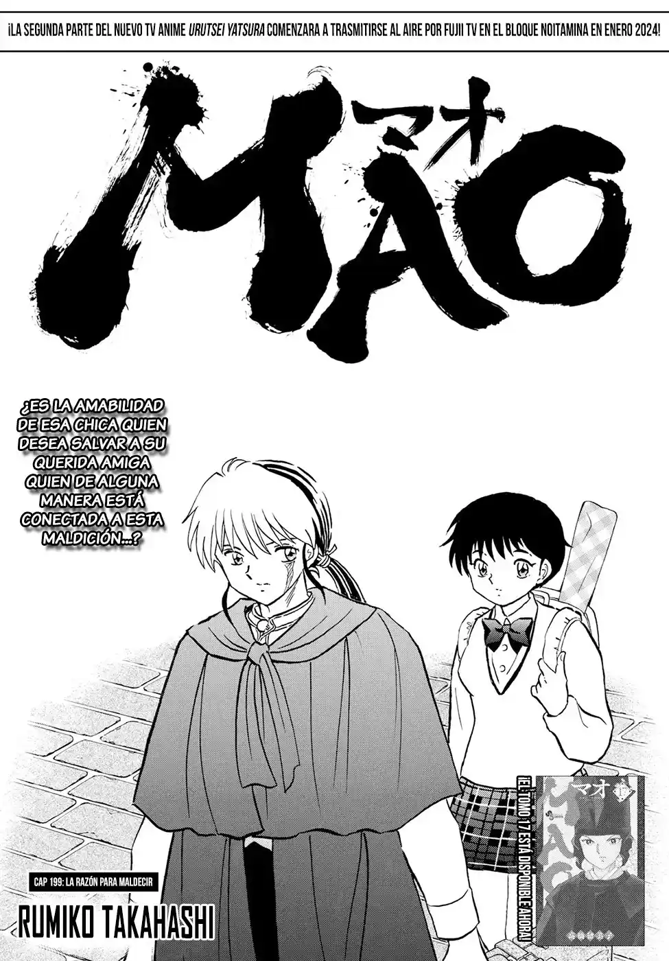 MAO: Chapter 199 - Page 1