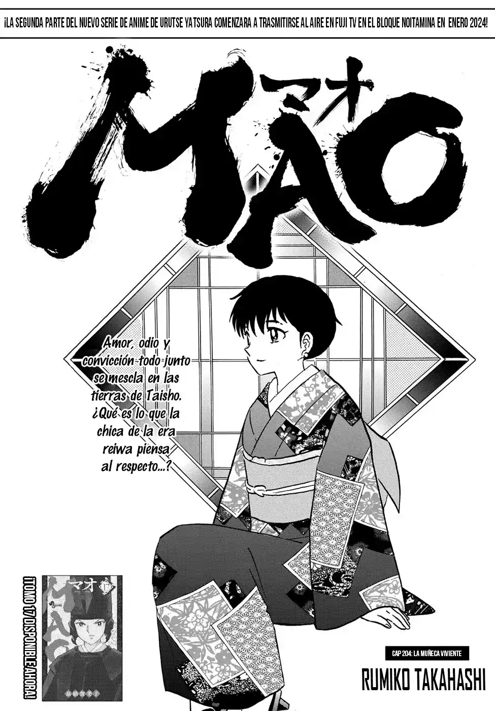 MAO: Chapter 204 - Page 1