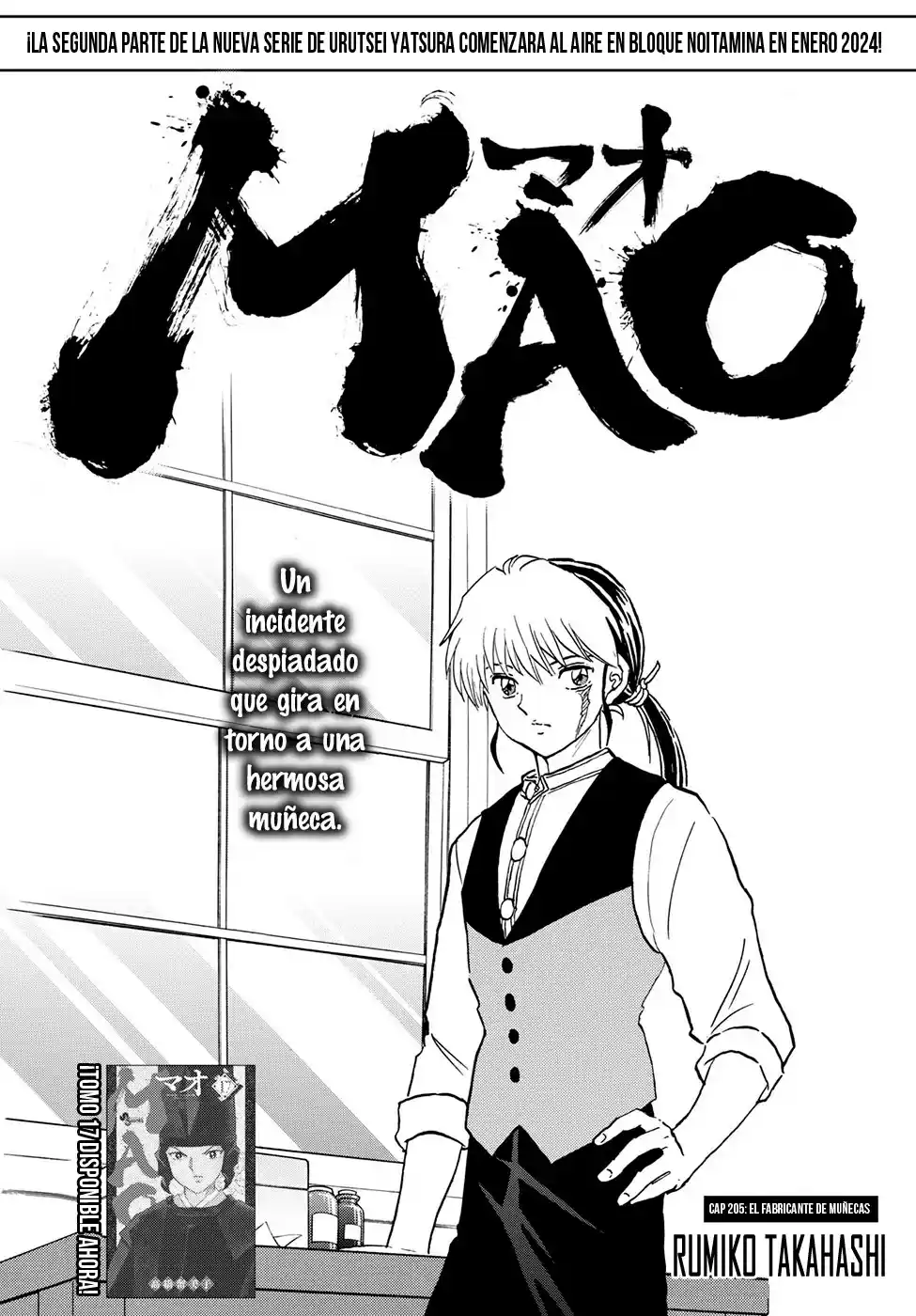 MAO: Chapter 205 - Page 1