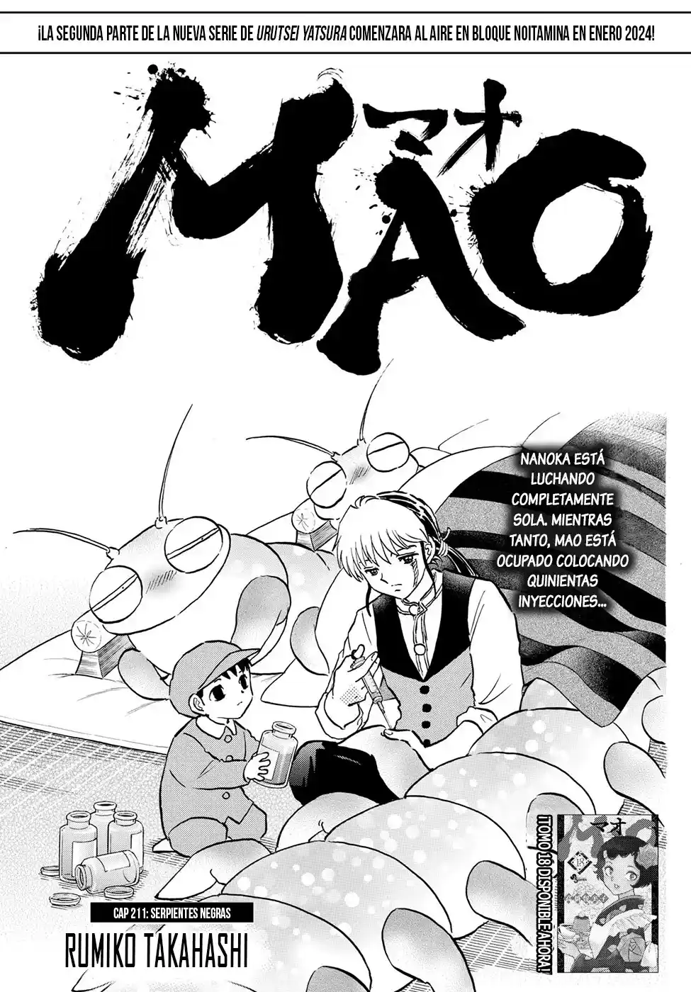 MAO: Chapter 211 - Page 1