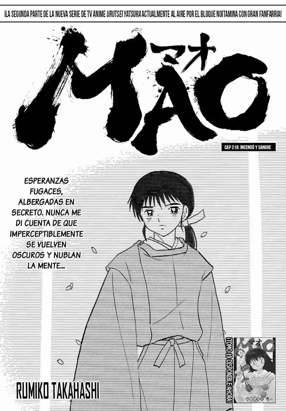 MAO: Chapter 218 - Page 1