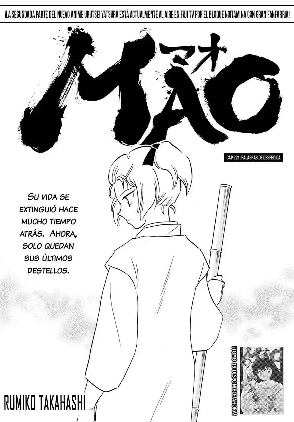 MAO: Chapter 221 - Page 1