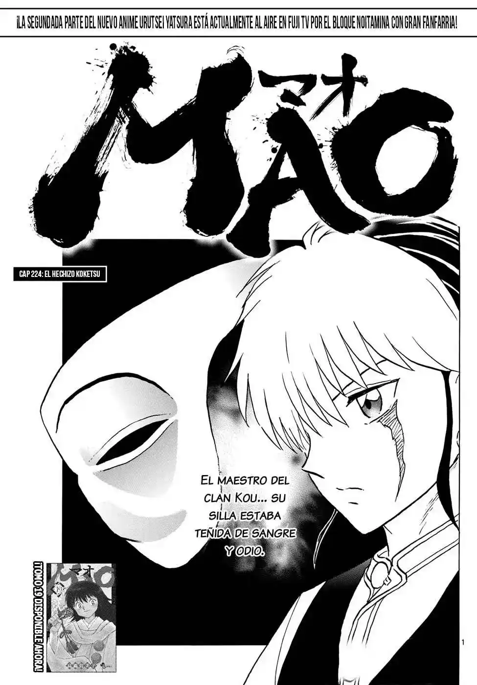 MAO: Chapter 224 - Page 1