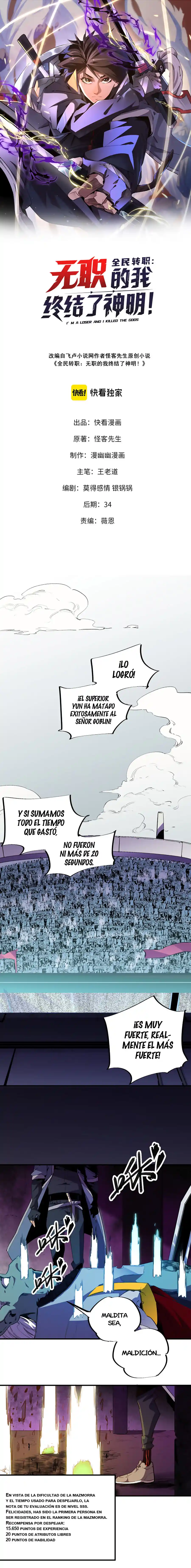 Matando A Dioses Sin Profesión: Chapter 8 - Page 1