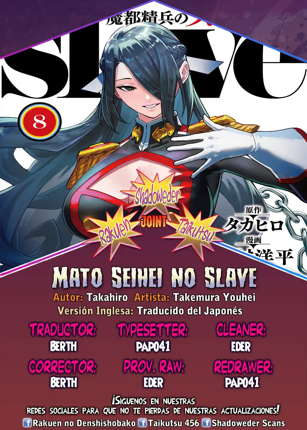Mato Seihei no Slave: Chapter 100 - Page 1