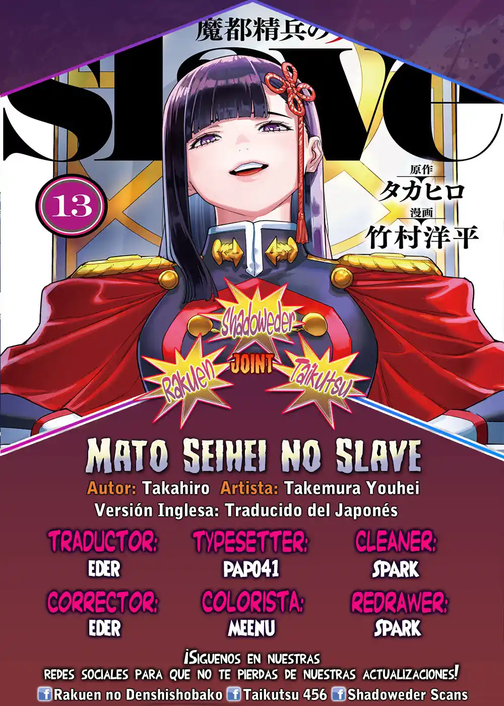 Mato Seihei no Slave: Chapter 109 - Page 1