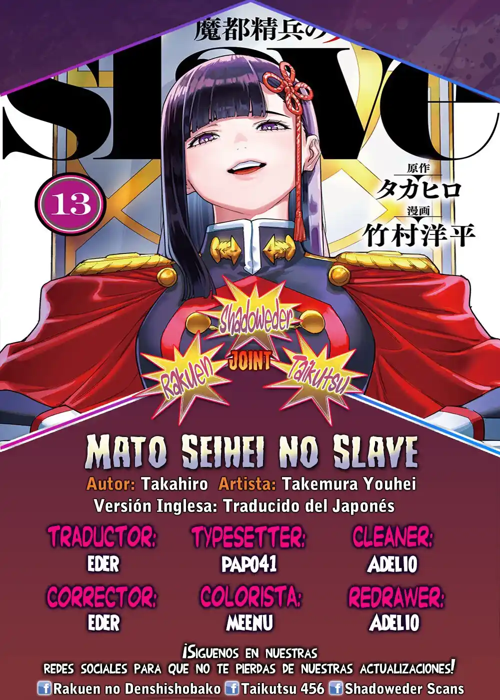 Mato Seihei no Slave: Chapter 110 - Page 1