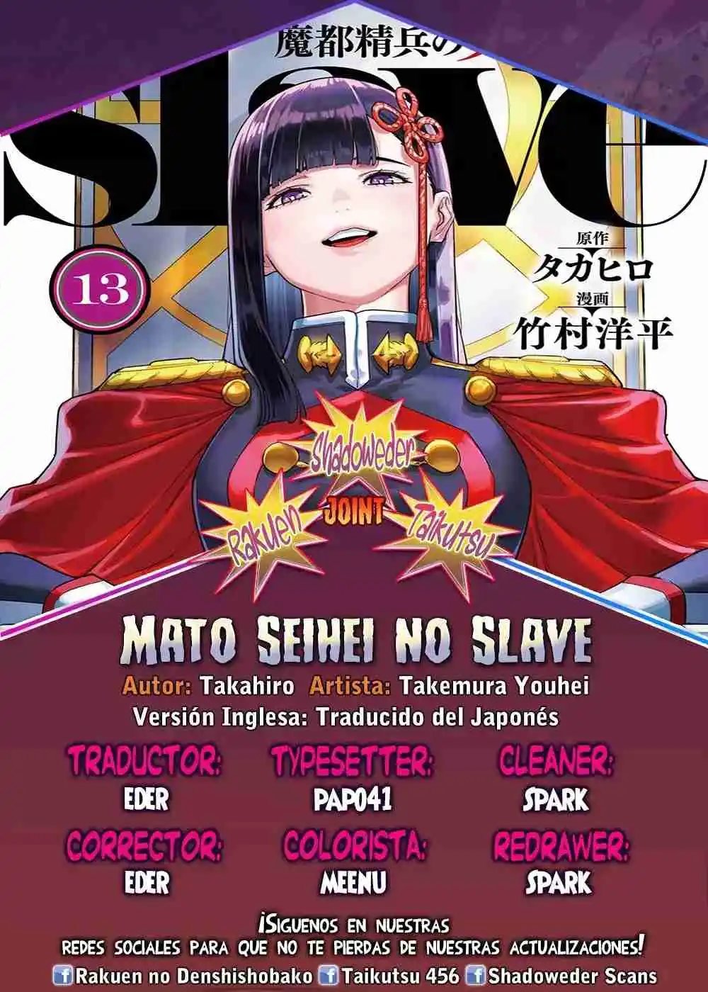 Mato Seihei no Slave: Chapter 130 - Page 1