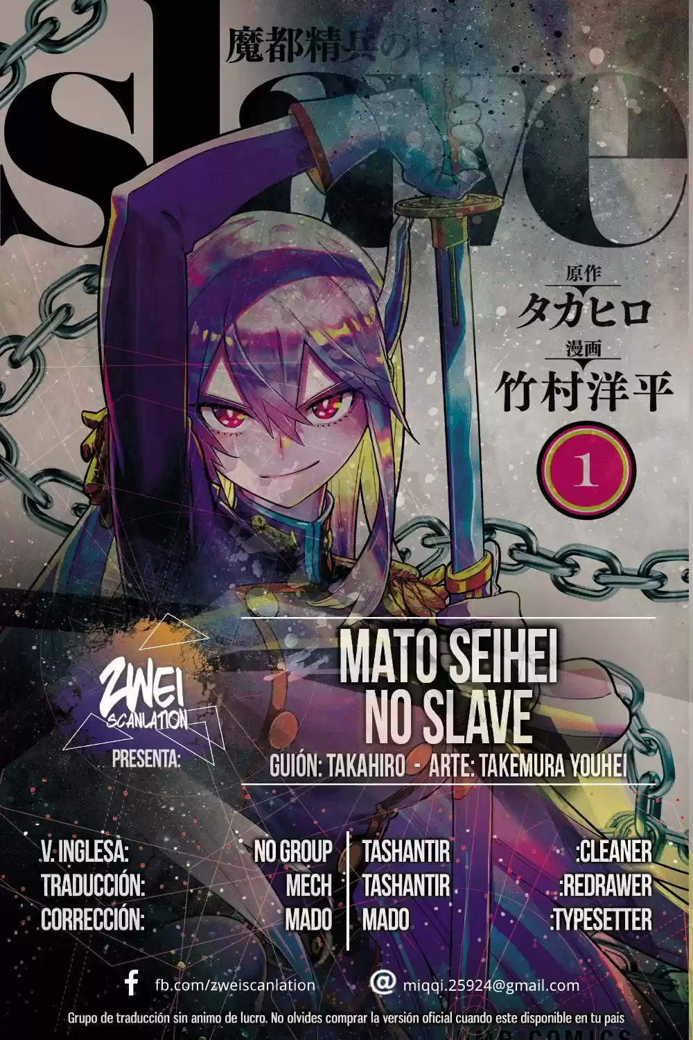 Mato Seihei no Slave: Chapter 3 - Page 1