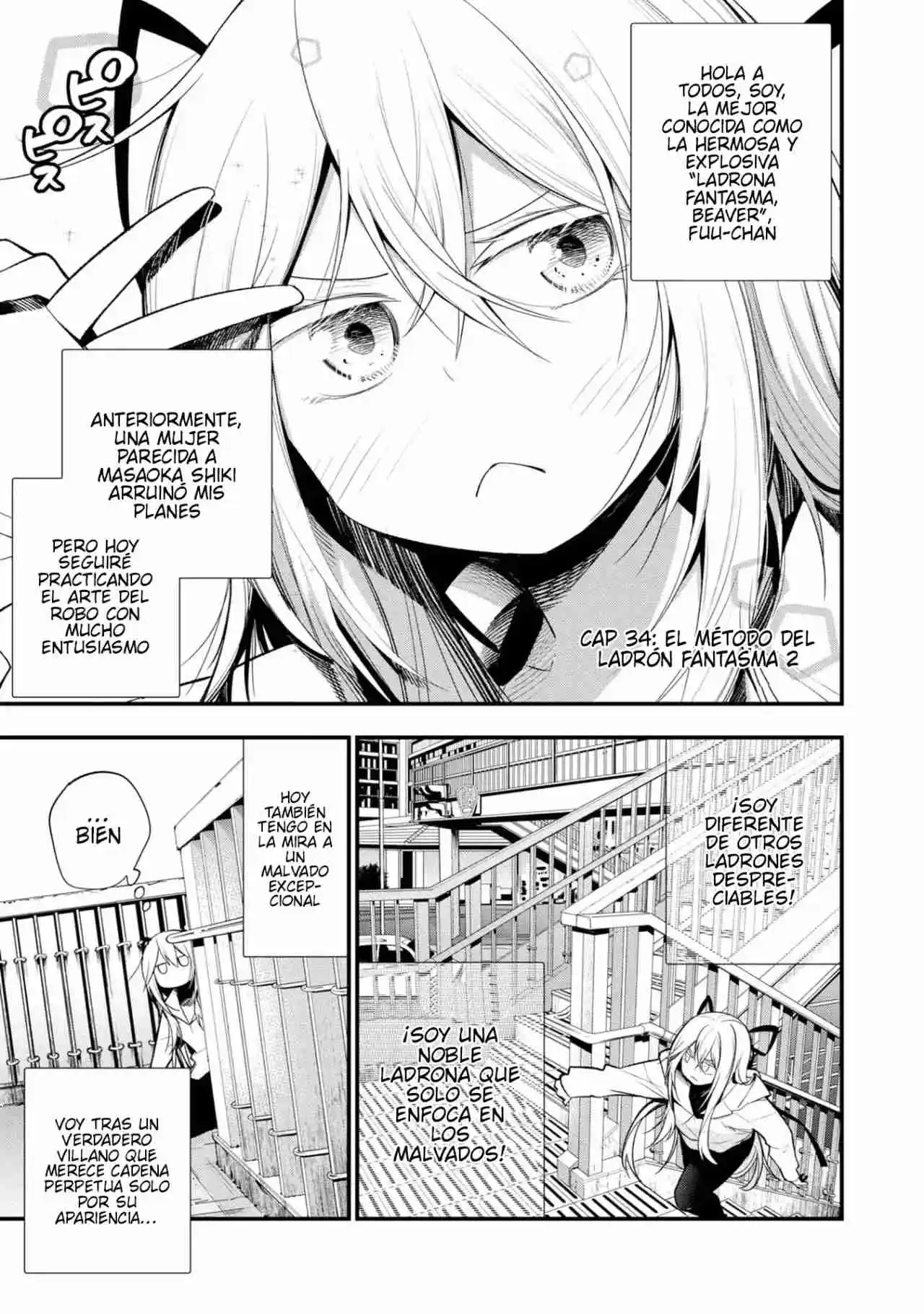 Mattaku Saikin No Tantei To Kitara: Chapter 34 - Page 1