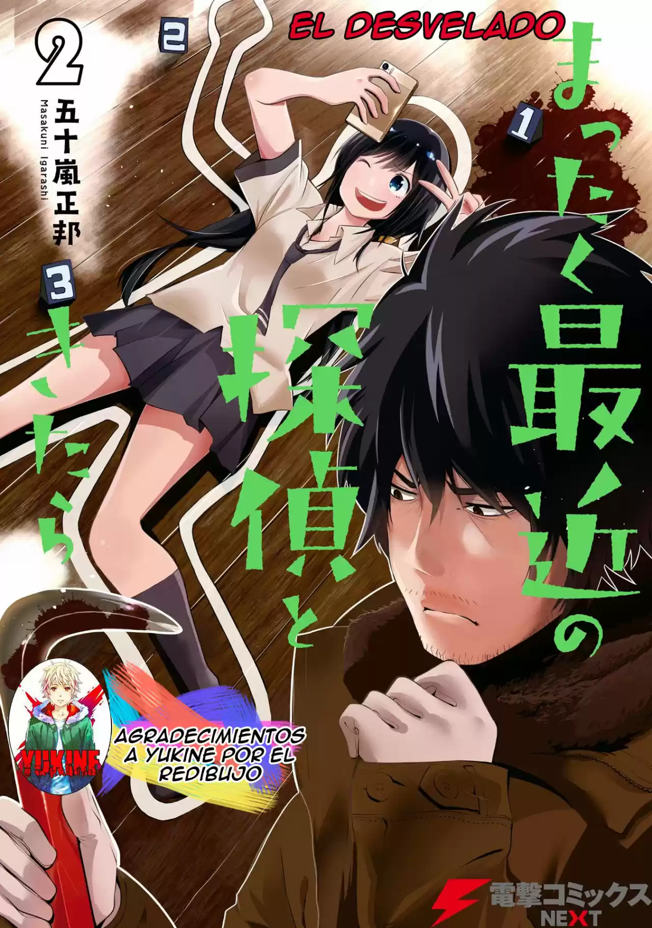 Mattaku Saikin No Tantei To Kitara: Chapter 8 - Page 1