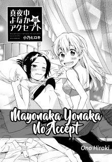 Mayonaka Yonaka No Accept