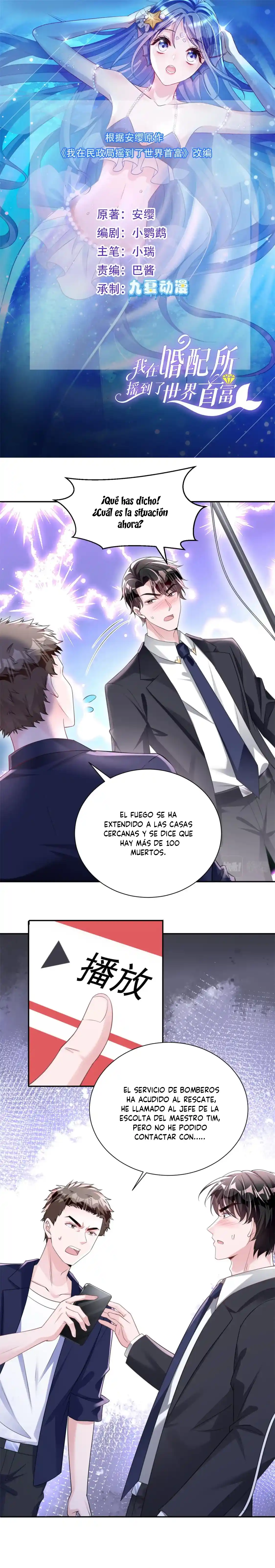 Me Case Con El Hombre Más Rico Del Mundo: Chapter 55 - Page 1