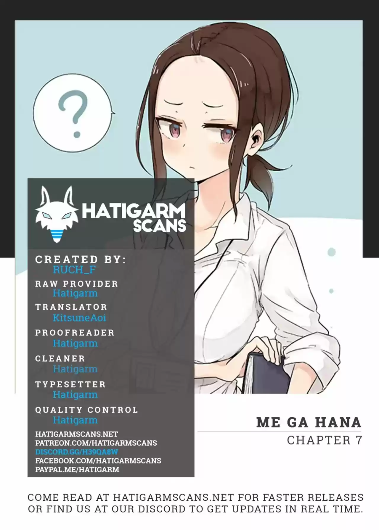 Me Ga Hana: Chapter 7 - Page 1