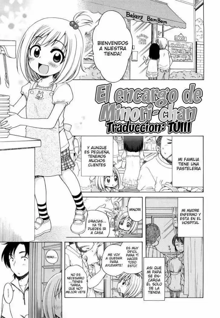 Me Gustas Onii Chan: Chapter 9 - Page 1