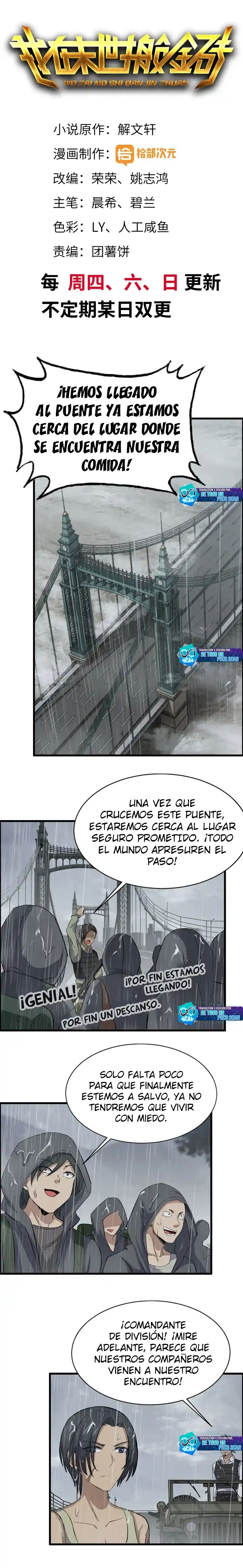 Me Llevo El Oro Del Mundo Post-apocalíptico: Chapter 126 - Page 1