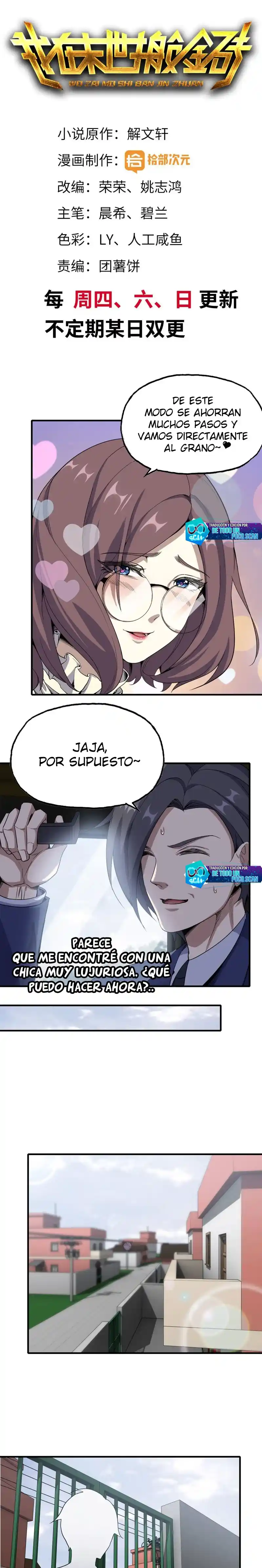 Me Llevo El Oro Del Mundo Post-apocalíptico: Chapter 167 - Page 1