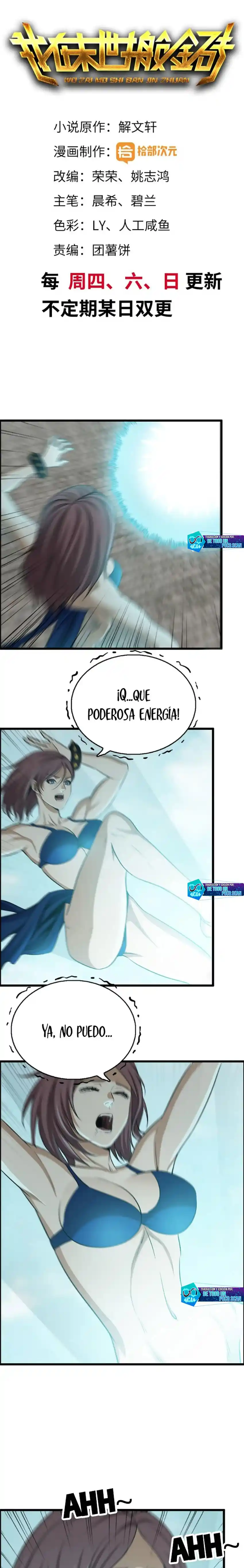 Me Llevo El Oro Del Mundo Post-apocalíptico: Chapter 169 - Page 1