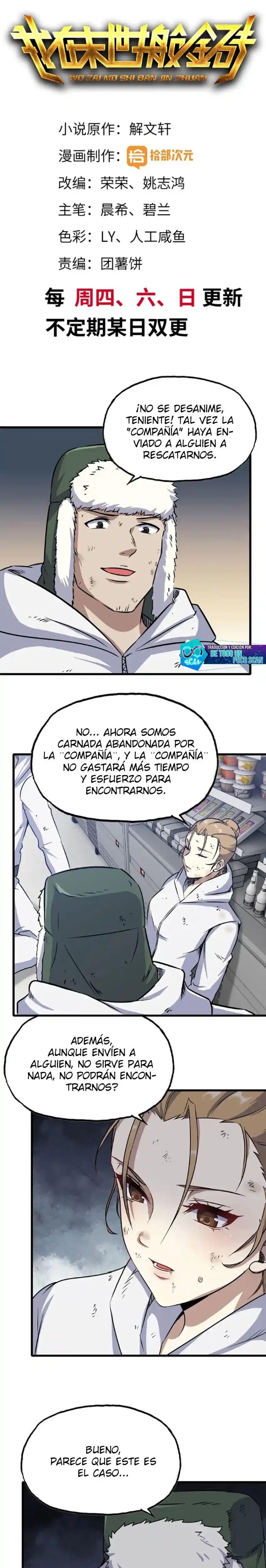 Me Llevo El Oro Del Mundo Post-apocalíptico: Chapter 182 - Page 1