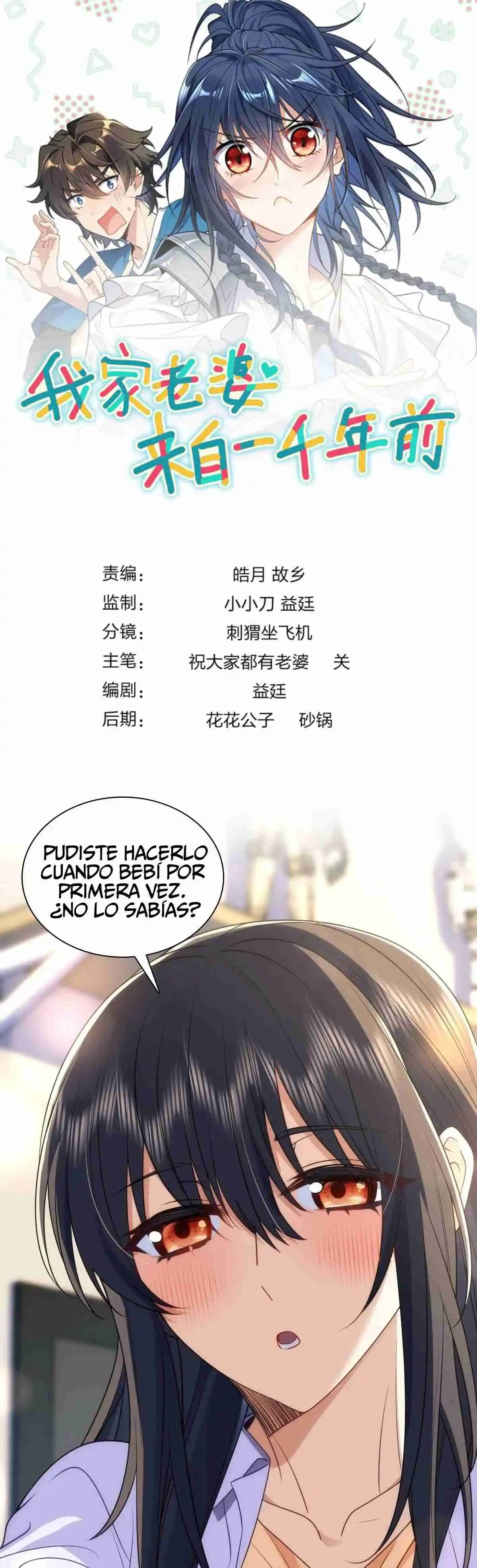 Mi Esposa Es De Hace Mil Años: Chapter 294 - Page 1