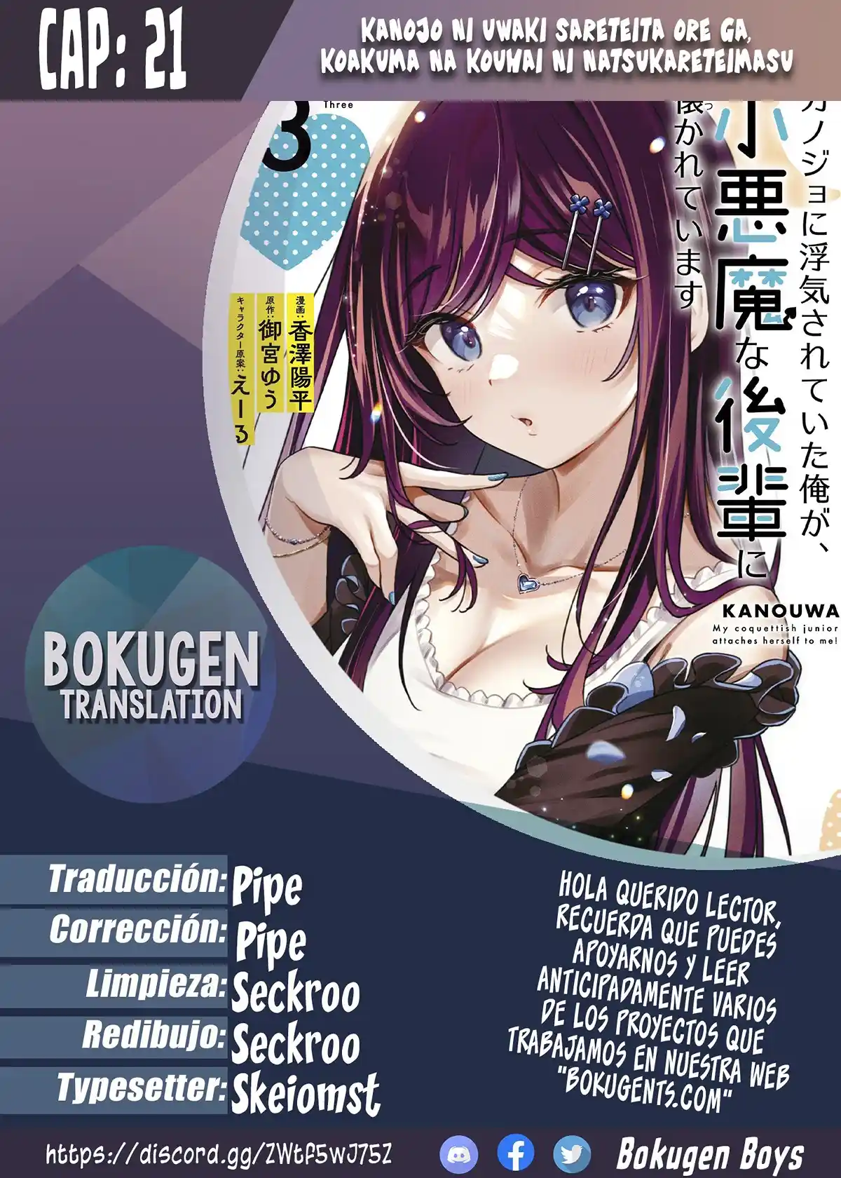 Mi Novia Me Fue Infiel, Pero Ahora Estoy Suspirando Por Una Kouhai Diabólica: Chapter 21 - Page 1