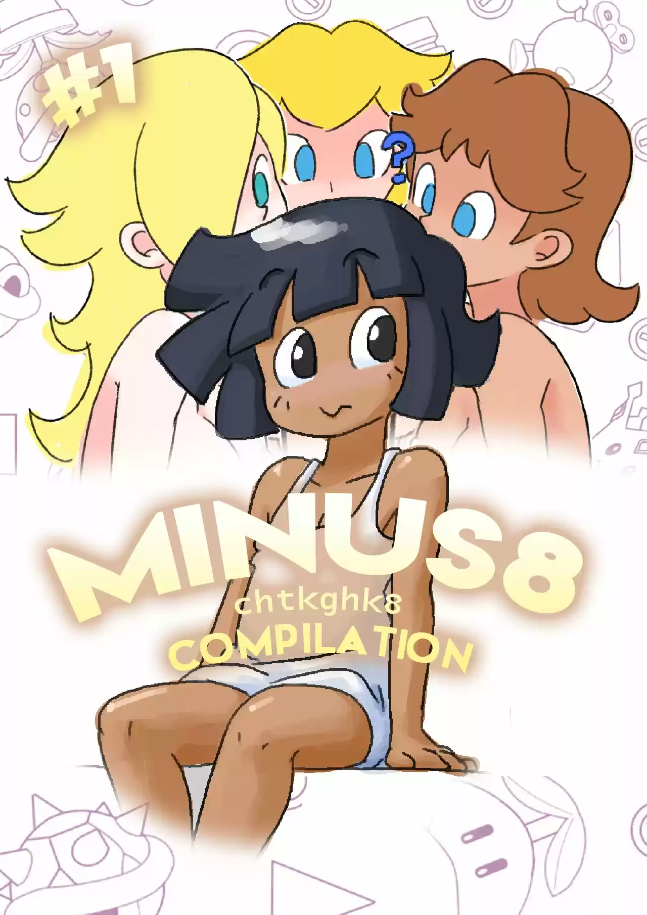 Minus8 Compilation Art: Chapter 4 - Page 1