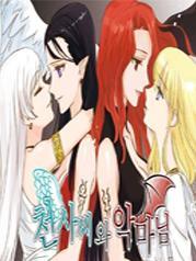 Miss Angel And Miss Devil (Manhwa