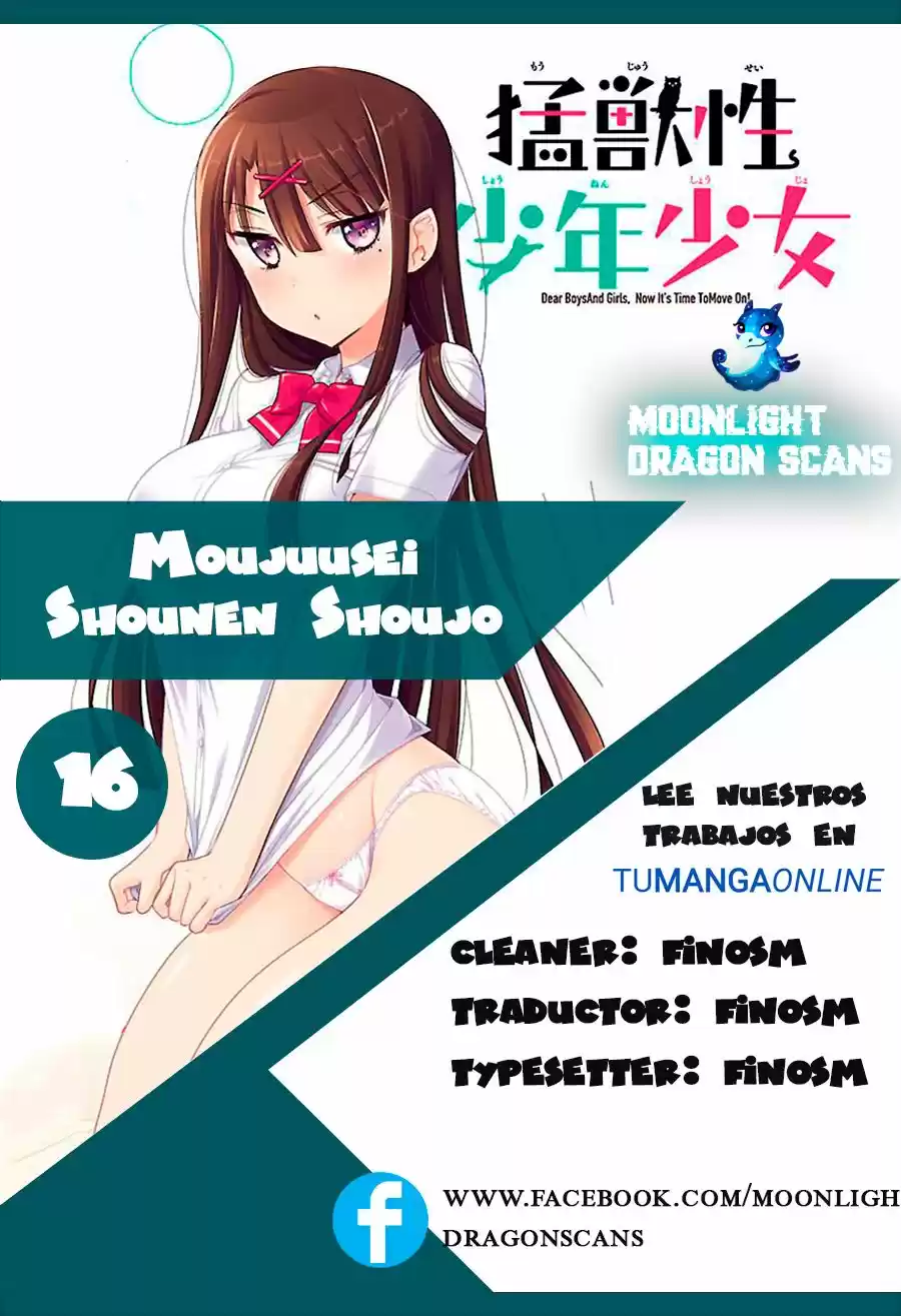 Moujuusei Shounen Shoujo: Chapter 16 - Page 1